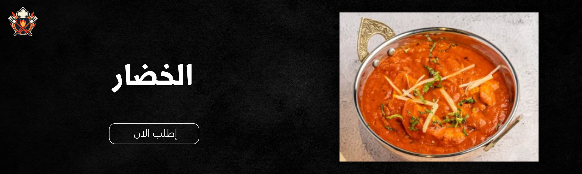 fixed banner