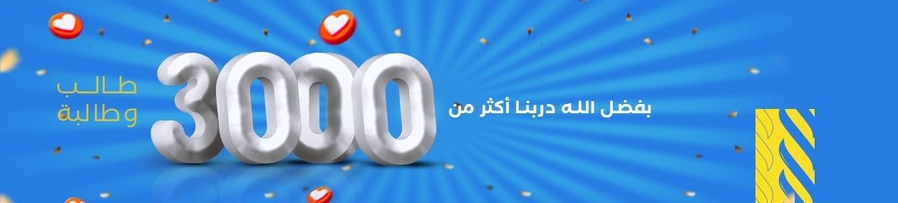 fixed banner