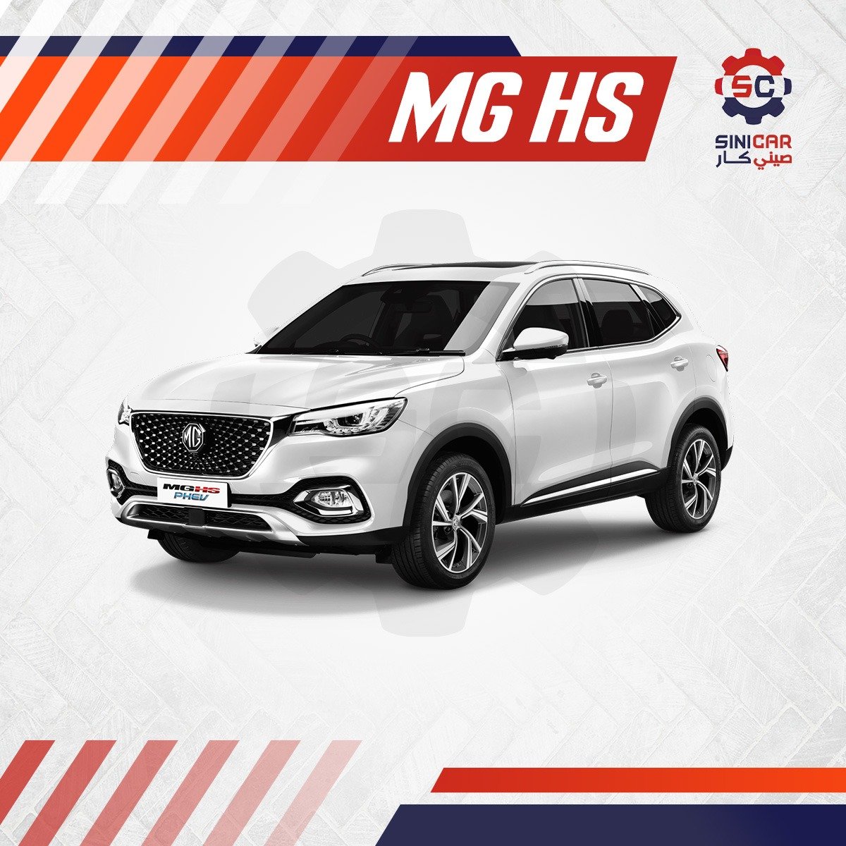 MG-HS