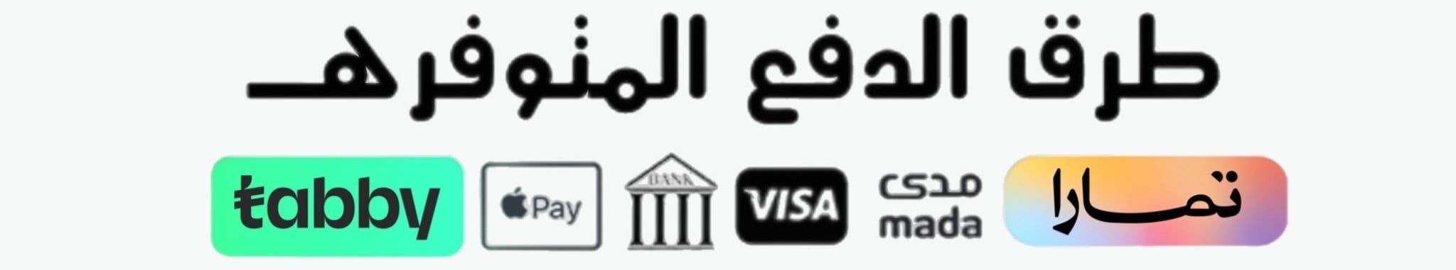 fixed banner