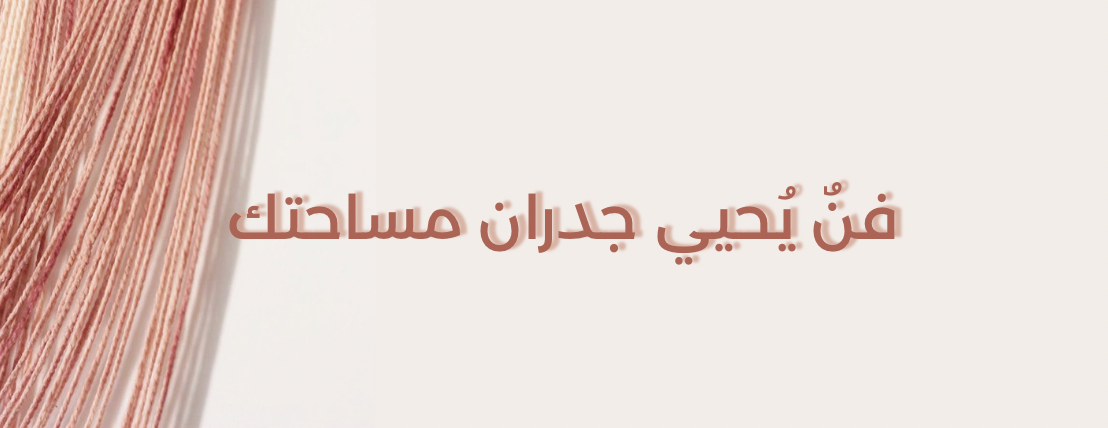 مرتسم image-slider-0