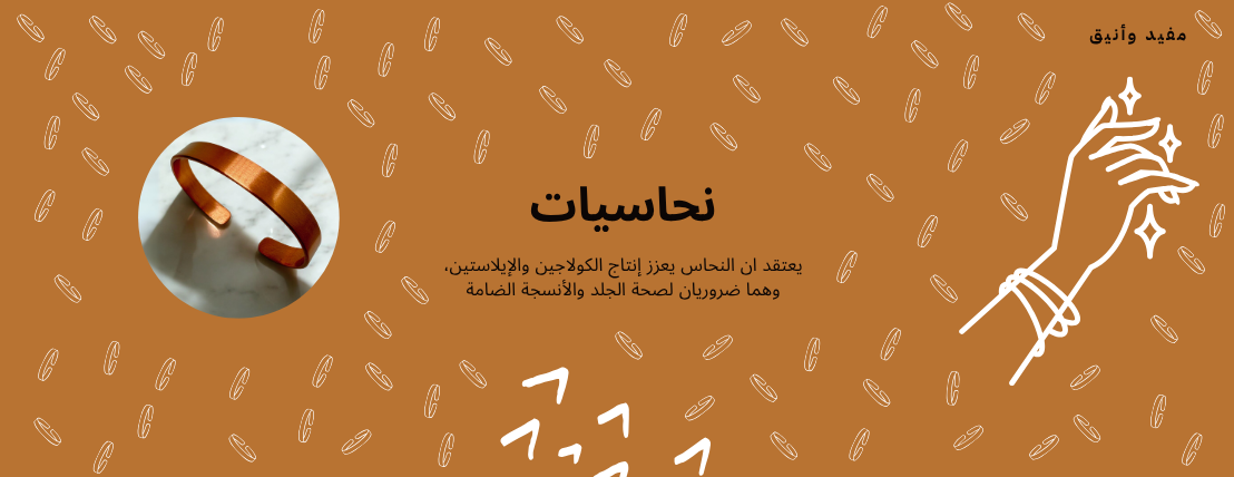 كوبرلاين copperlyn image-slider-1