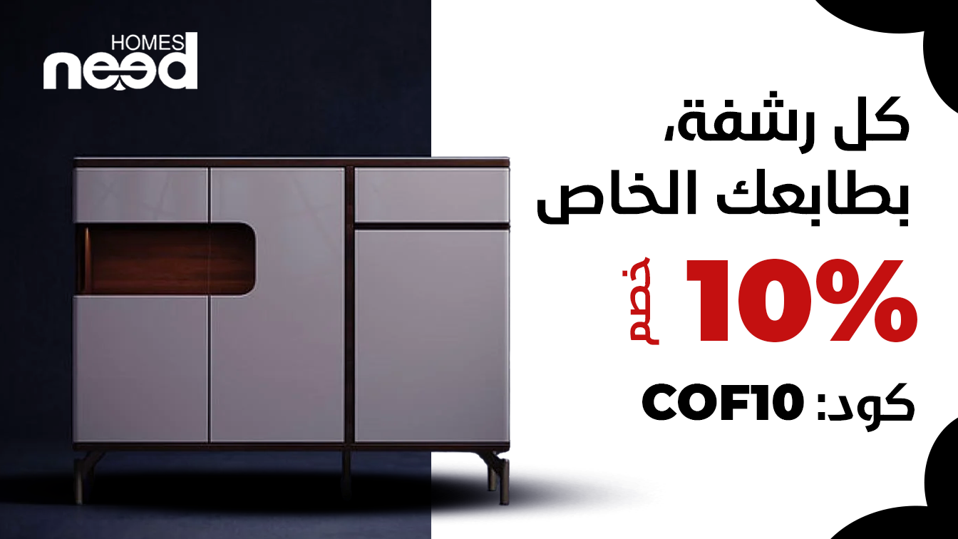 ركن القهوة