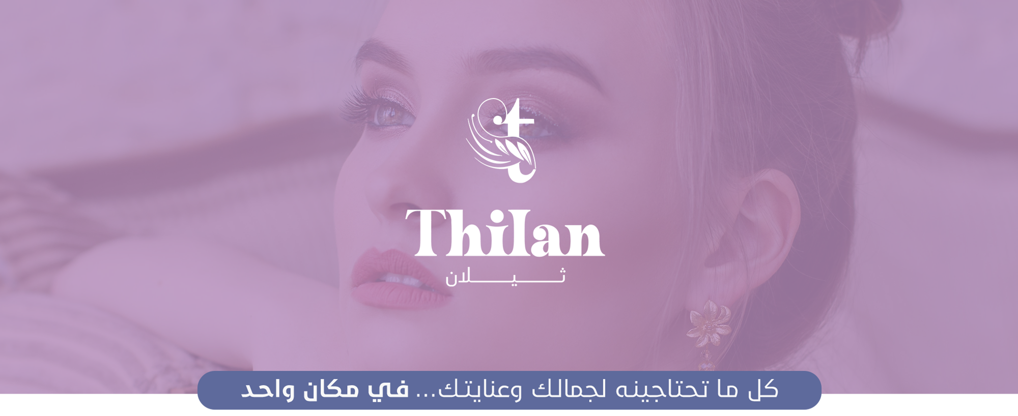 fixed banner