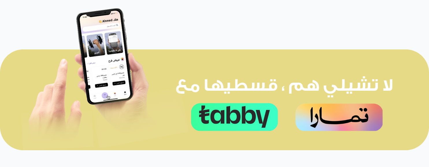 fixed banner