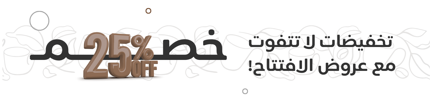 fixed banner