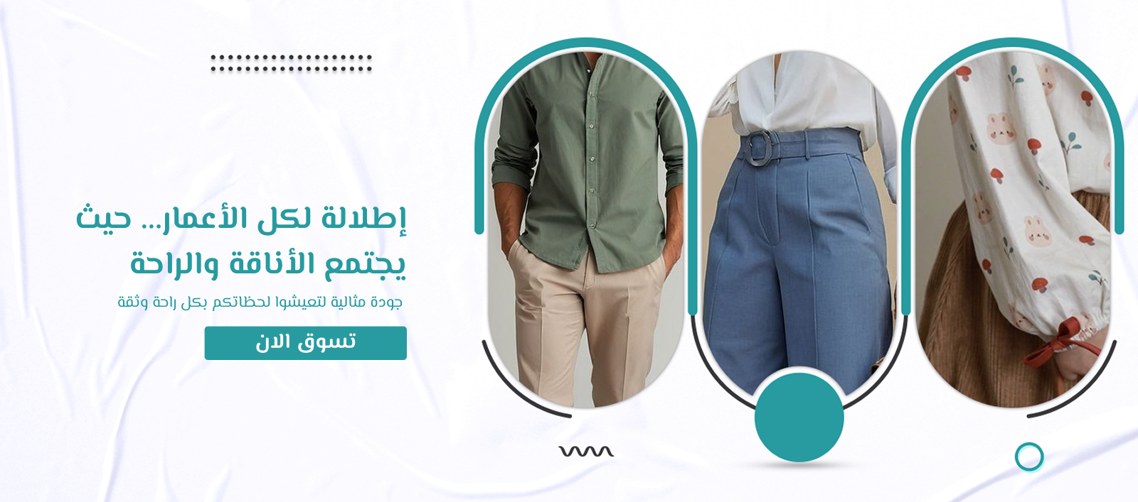 الدو STORE سري image-slider-0