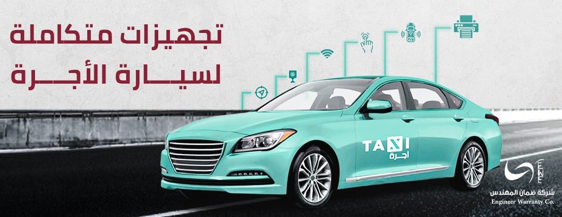 ضمان المهندس image-slider-1