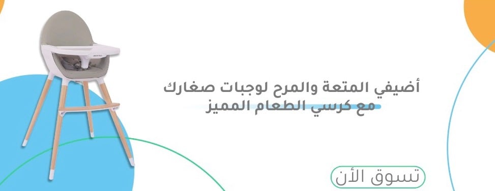 ركن فرح و مرح image-slider-0