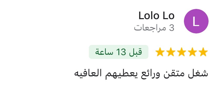 مختلف زهر وهدية image-slider-1