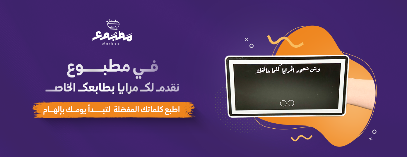 مطبوع | MATBOA image-slider-1