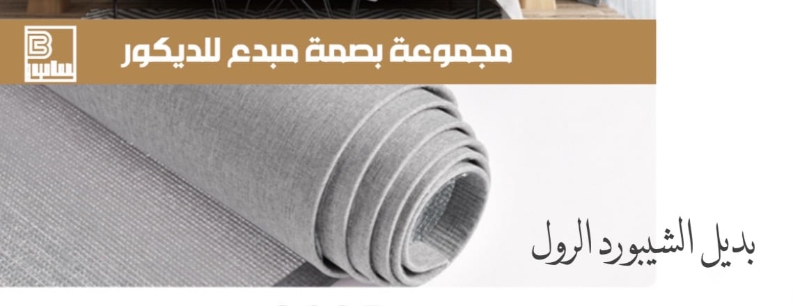 بصمة مبدع اتقان image-slider-0