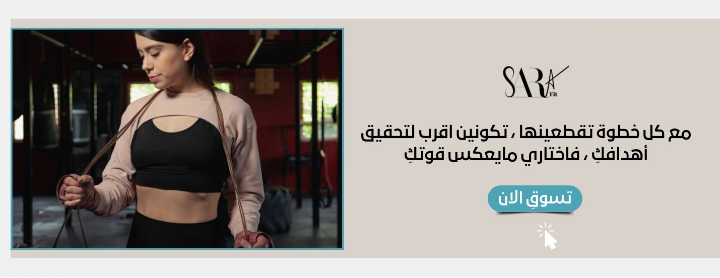 sarafit image-slider-0