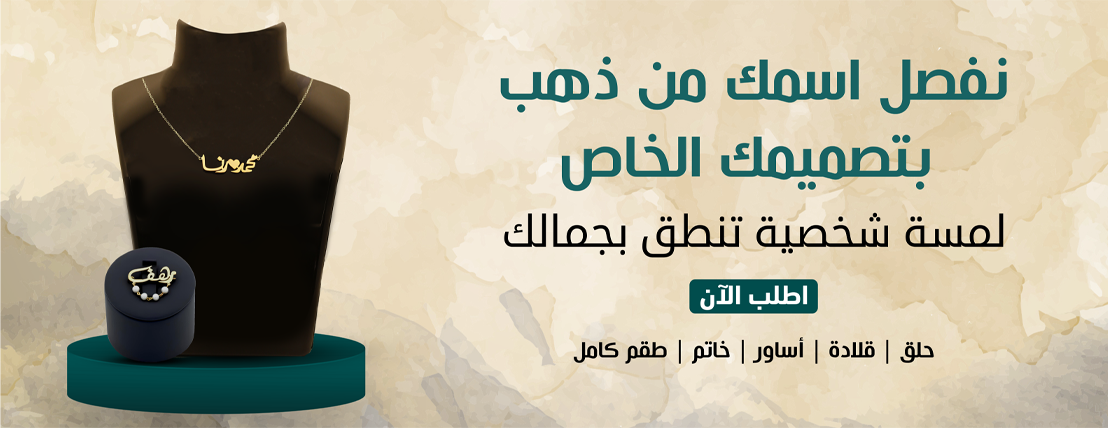 Perla Jewelry image-slider-1