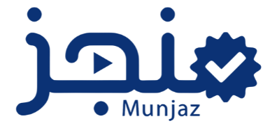 منجز | Munjaz