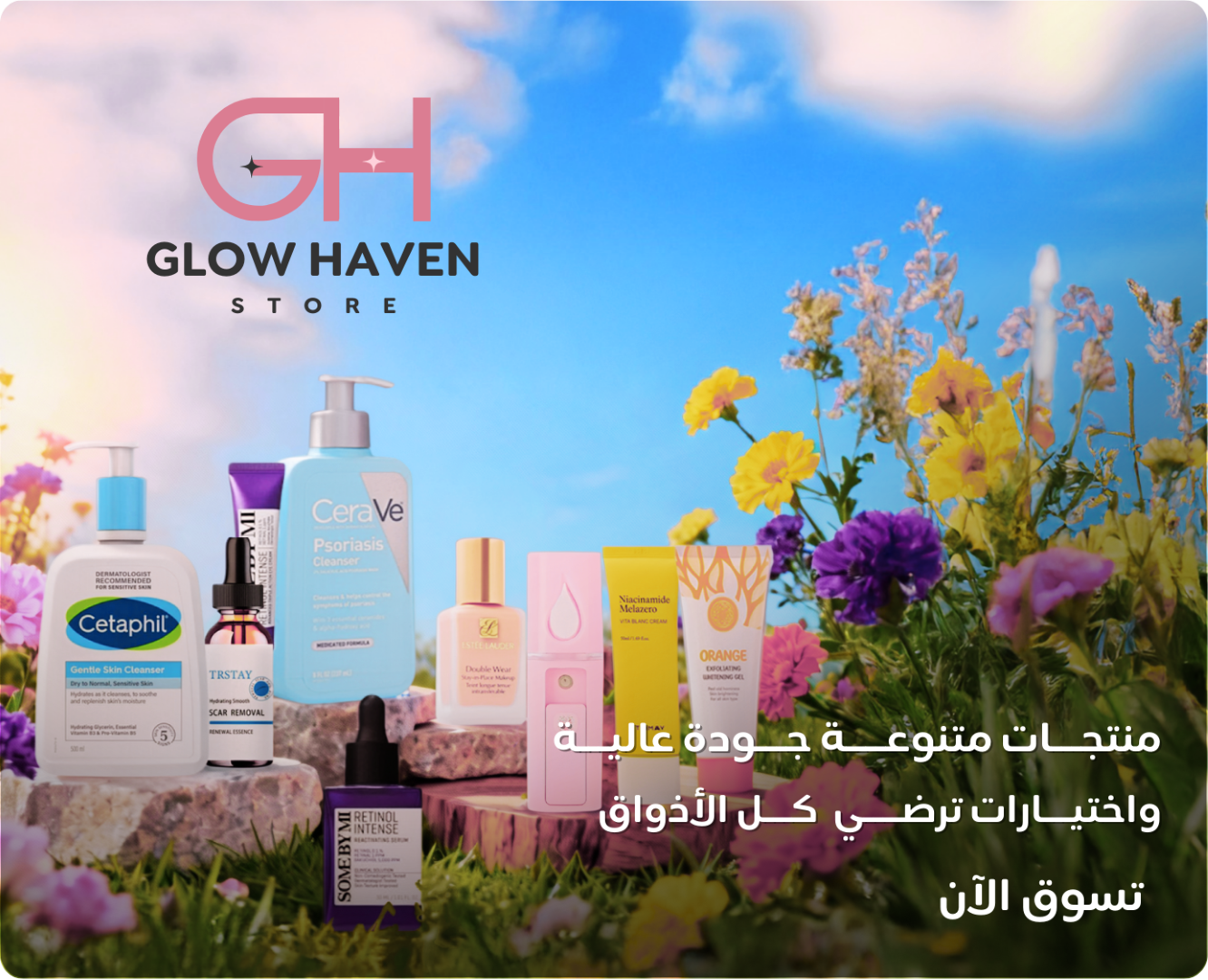 GLOW HAVEN image-slider-0