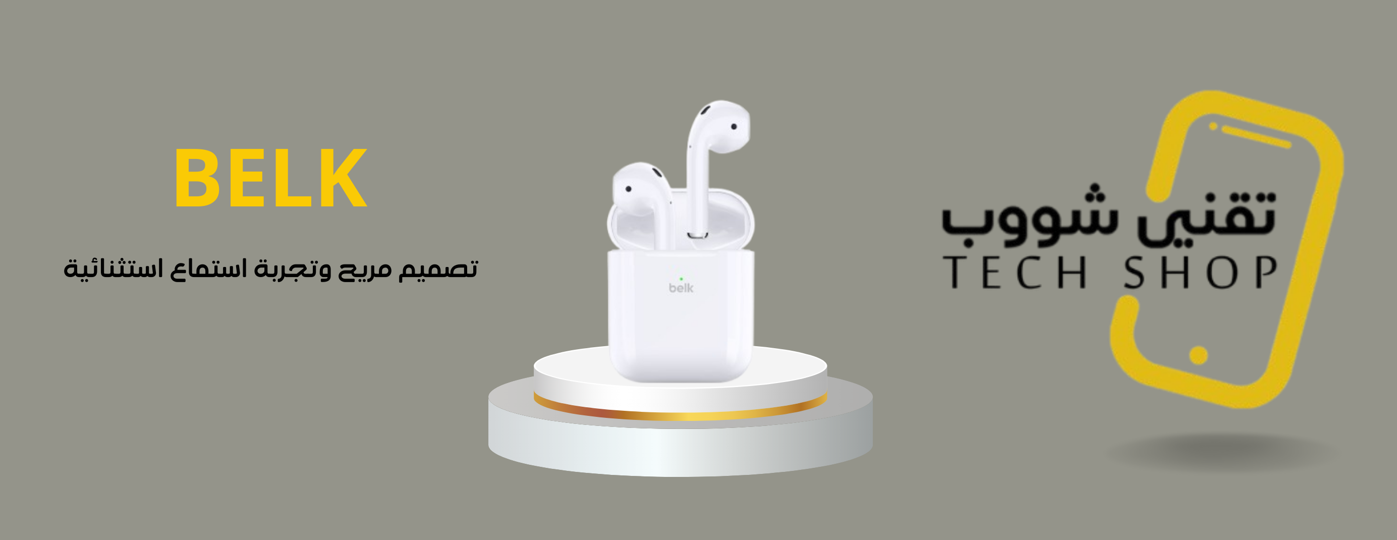 تقني شووب image-slider-2