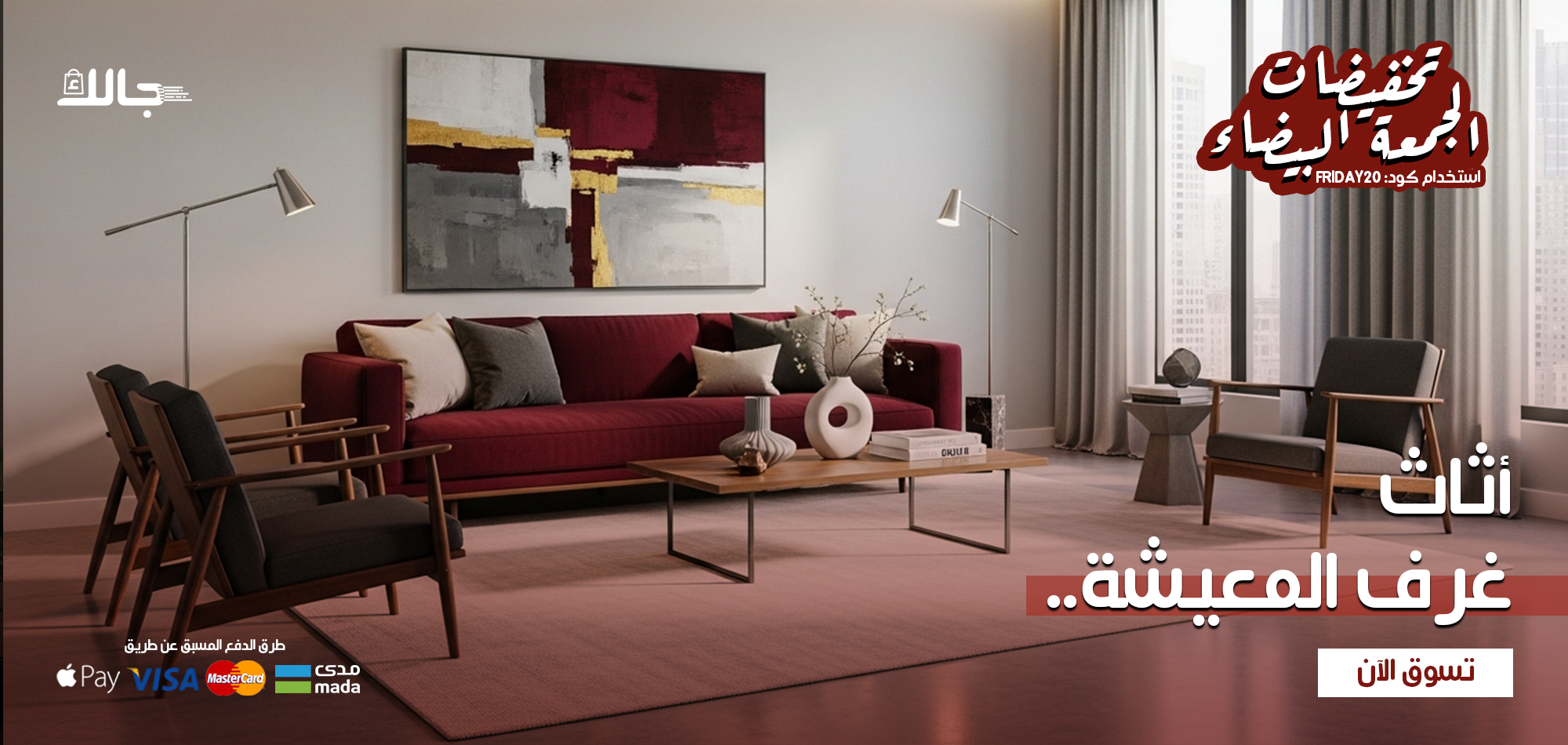 جَالك image-slider-1