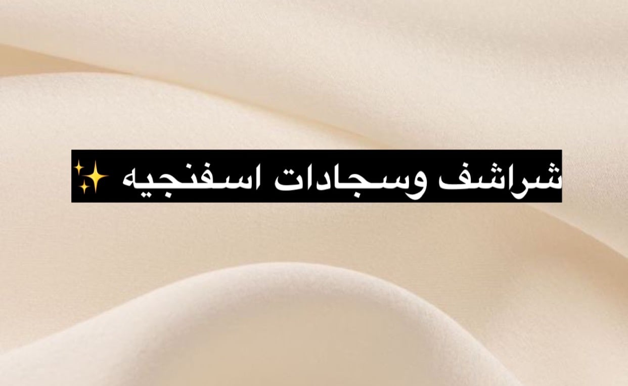 fixed banner