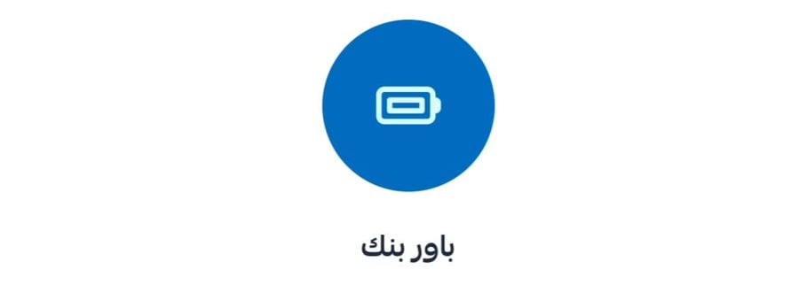 المدار للاتصالات image-slider-4