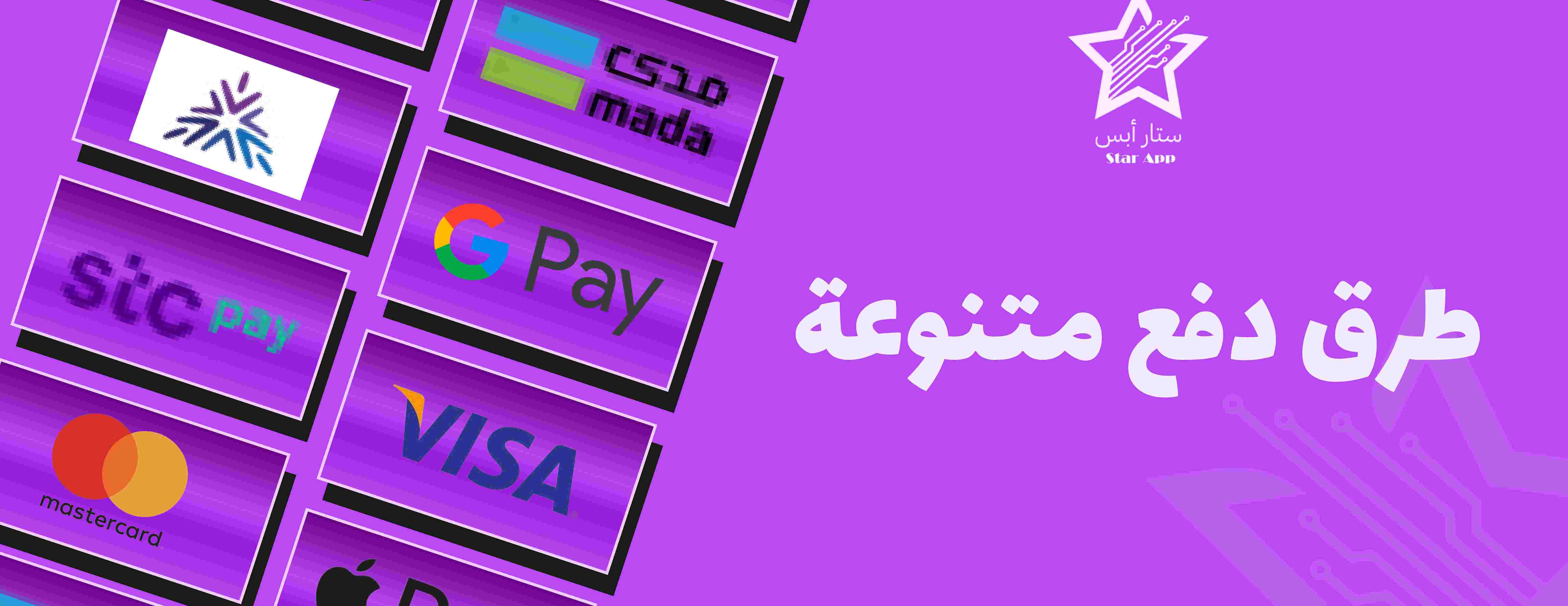 Star Apps | ستار آبس image-slider-1