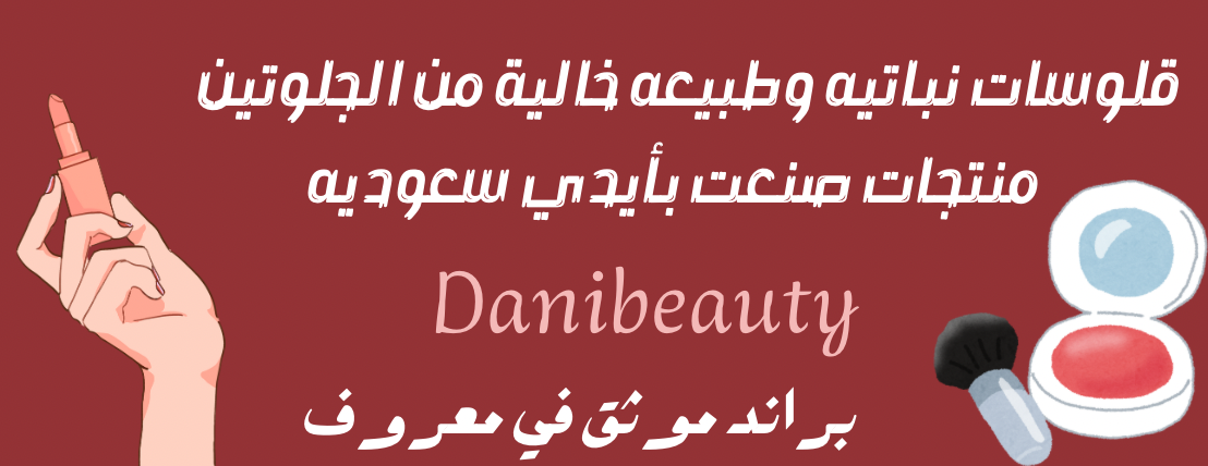 دانه بيوتي image-slider-0