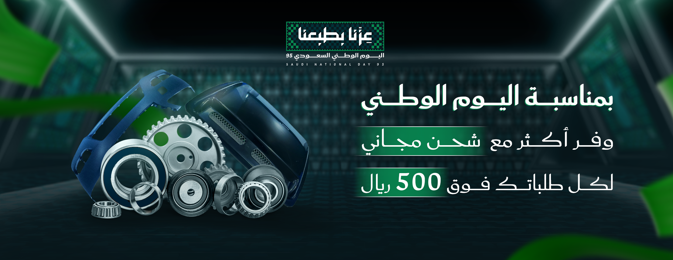 اكسترين اوتو image-slider-0