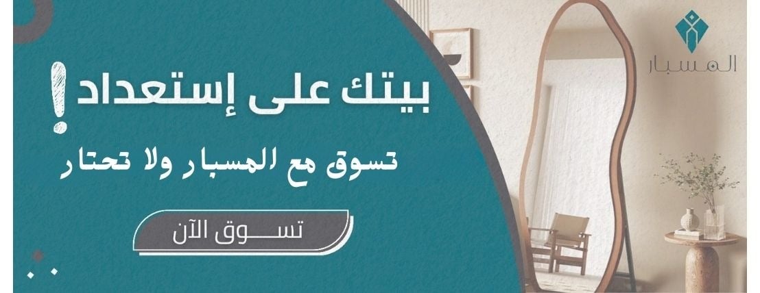 المسبار بلازا |  ALMSBAR PLAZA image-slider-0