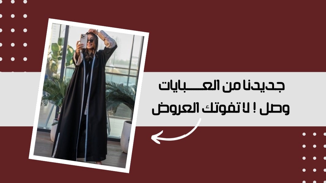 fixed banner