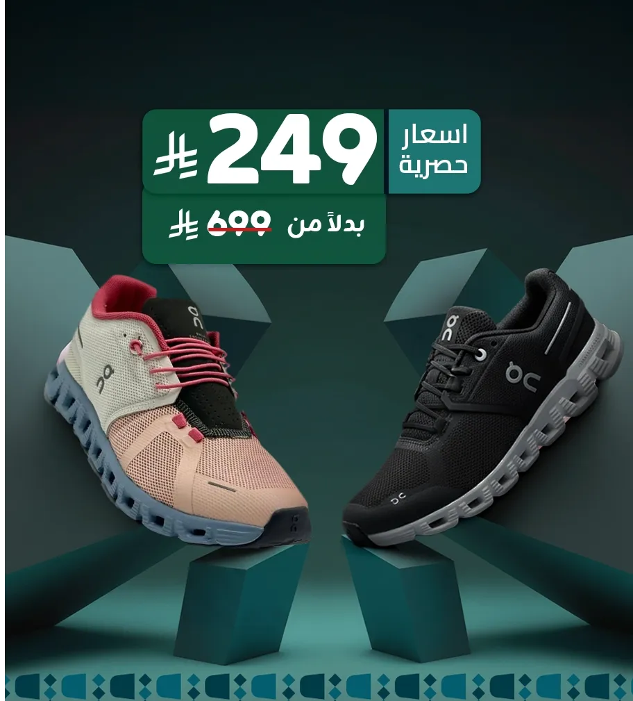 Special products slider