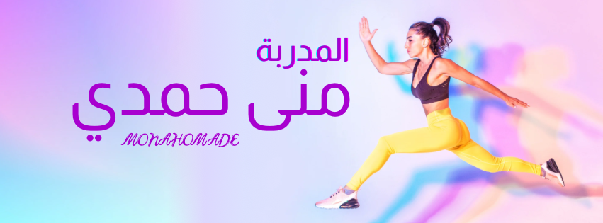 fixed banner