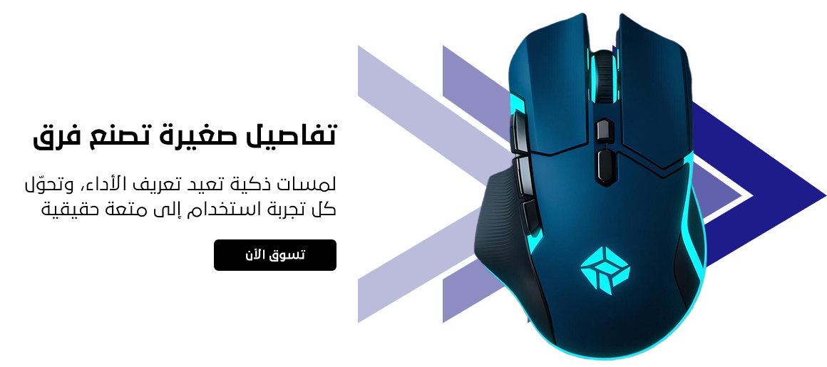 fixed banner