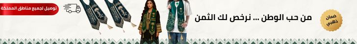 fixed banner