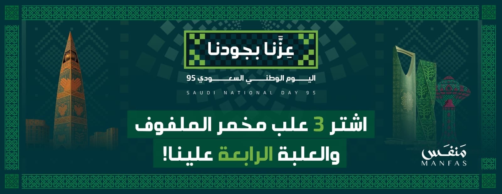 منفس image-slider-0