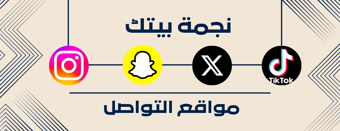 نجمة بيتك image-slider-0