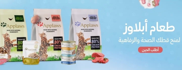 الحيوان النادر image-slider-3