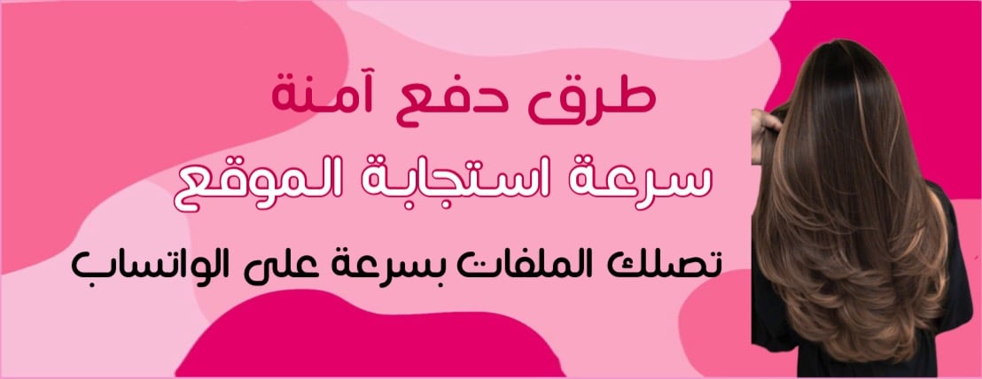 HAIR SU | هـيـر سـو image-slider-3