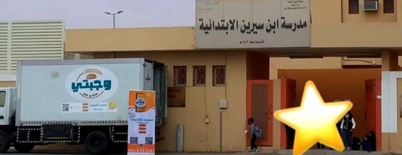وجبتي image-slider-1