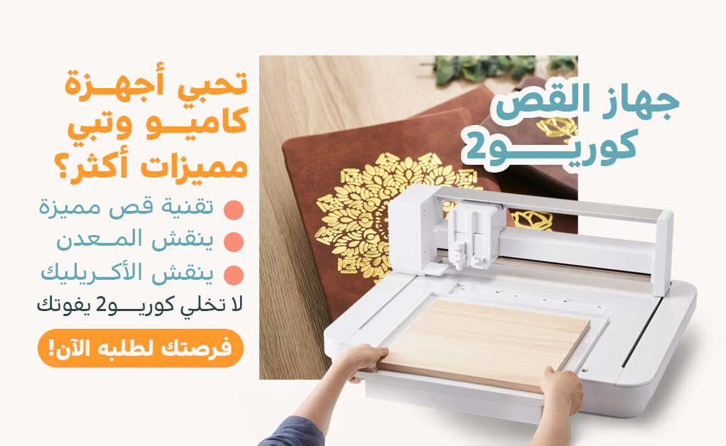 شركة نرسم المحدوده