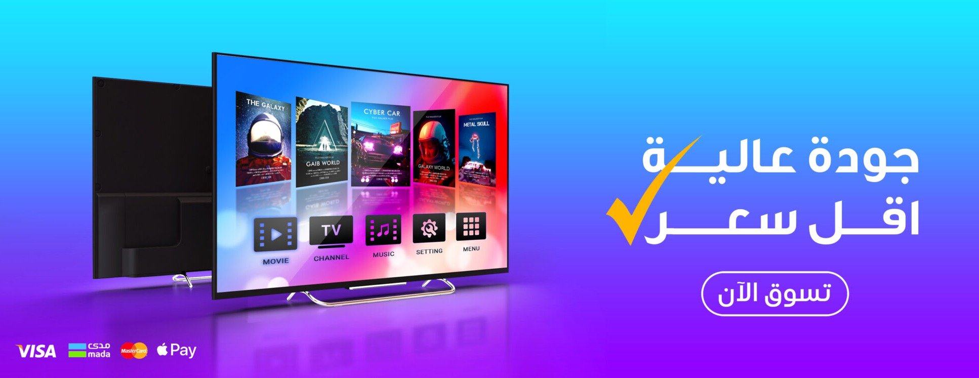 متجر العصرية للأجهزة الإلكترونية image-slider-0