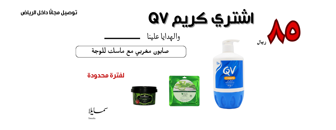 سمايلا image-slider-0