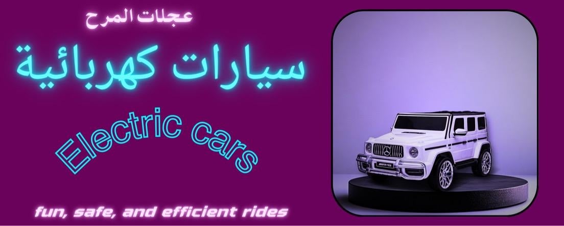 fixed banner