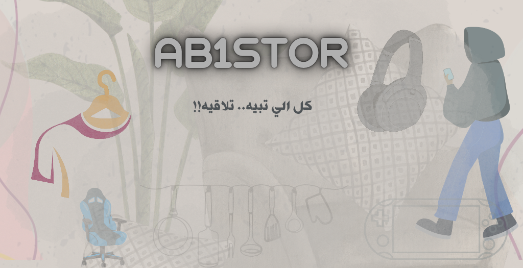 fixed banner