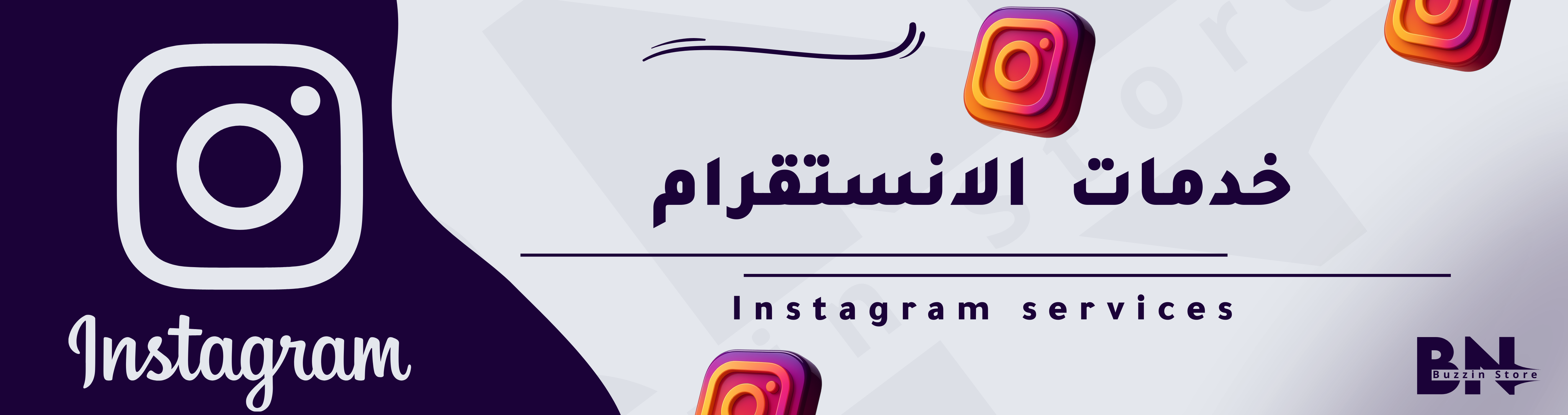 fixed banner
