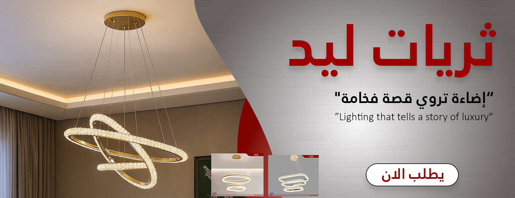 fanos Al-Arab Trading Co image-slider-1