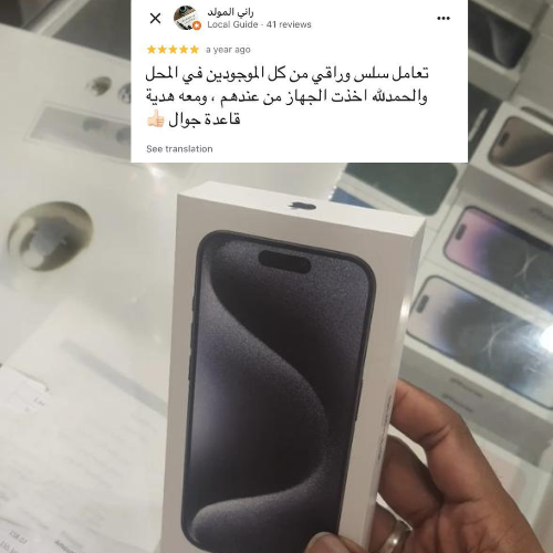 صورة العميل