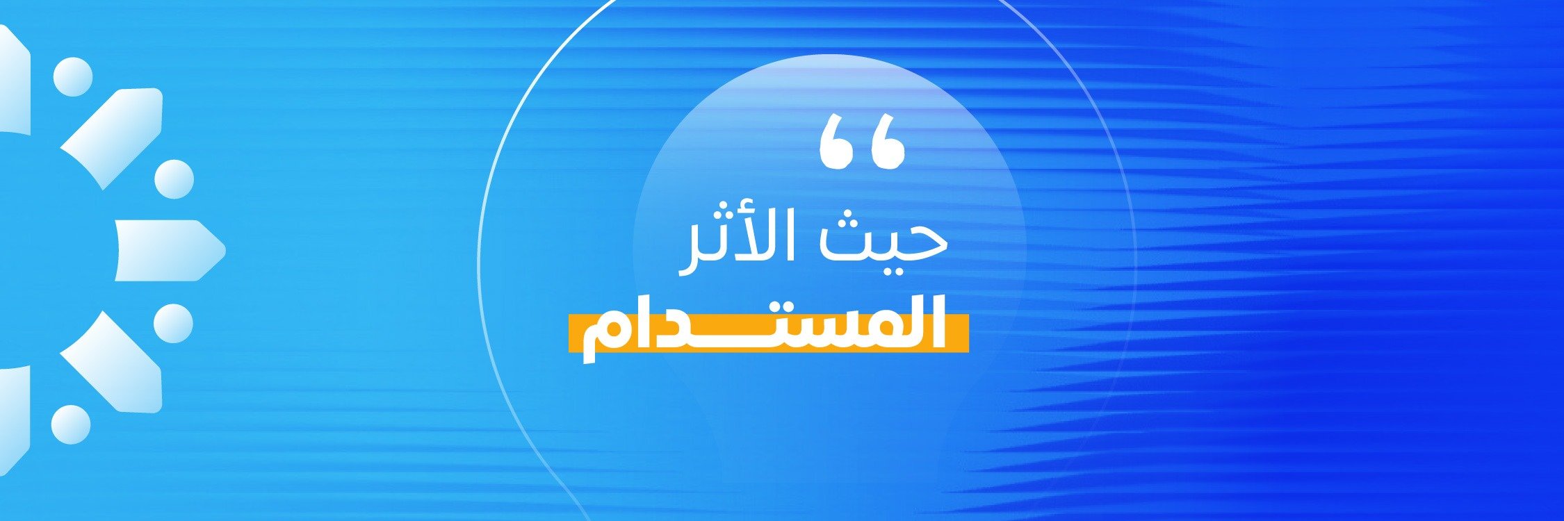 fixed banner