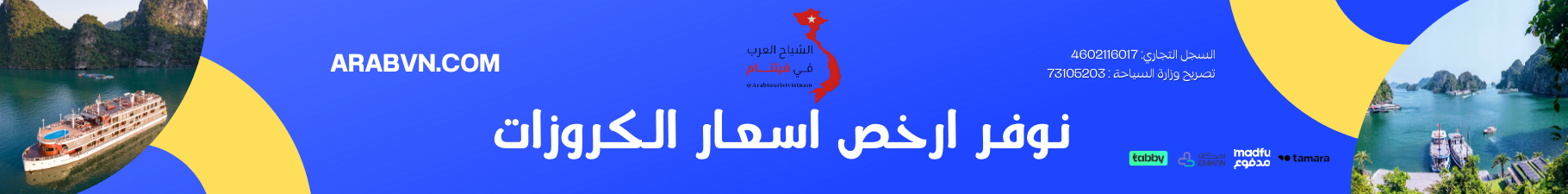 fixed banner