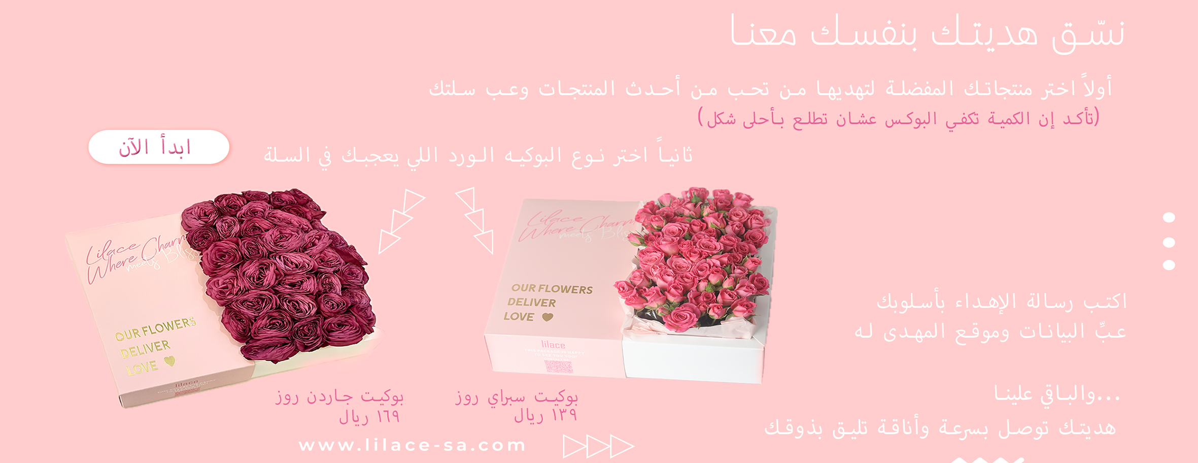 Lilace image-slider-0