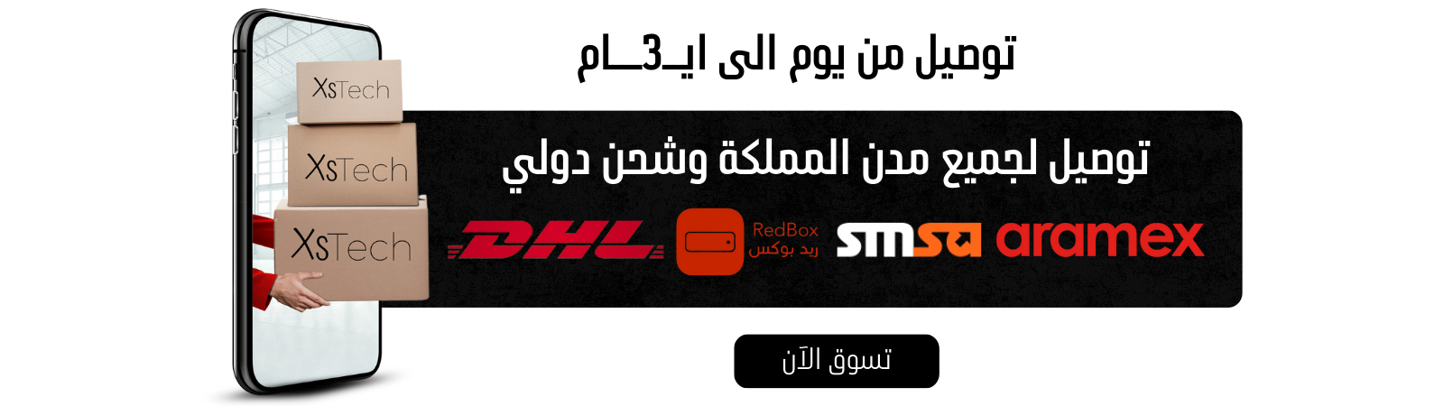 XsTech image-slider-0